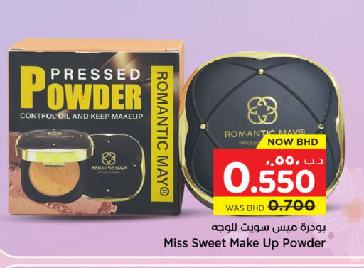 available at NESTO  in Bahrain
