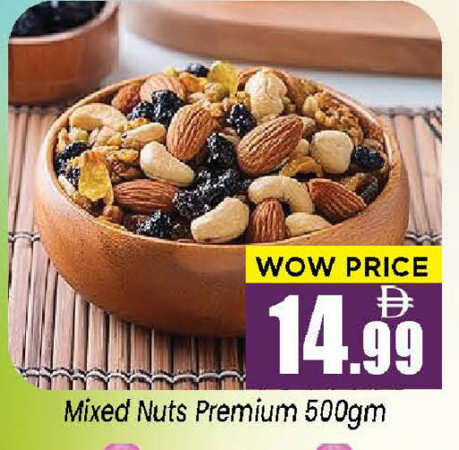 available at نيومارت هايبرماركت in الإمارات العربية المتحدة , الامارات - الشارقة / عجمان