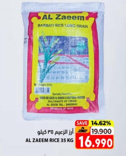 available at Ramez  in Oman - Salalah
