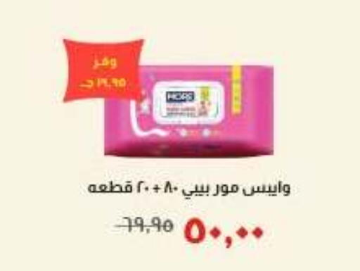 available at خير زمان in Egypt - القاهرة
