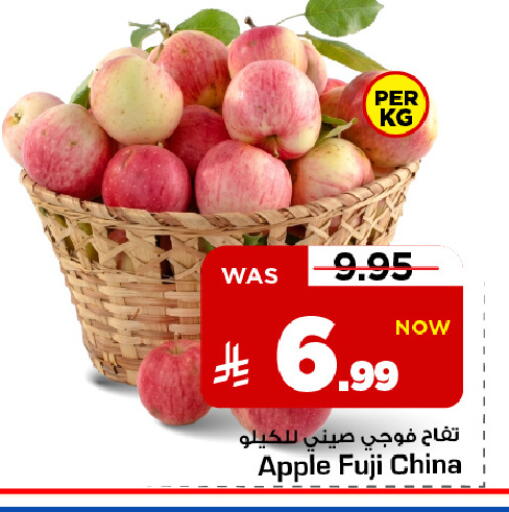 Apple from China available at Mark & Save in KSA, Saudi Arabia, Saudi - Al Khobar