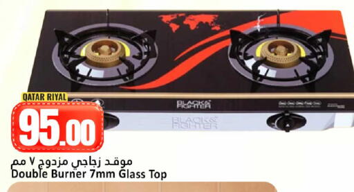 available at دانة هايبرماركت in قطر - الضعاين