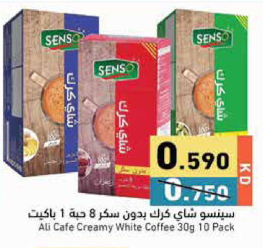 available at Ramez in Kuwait - Jahra Governorate