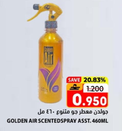 available at Ramez  in Oman - Salalah