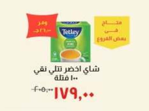 available at خير زمان in Egypt - القاهرة