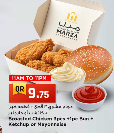 available at Marza Hypermarket in Qatar - Doha