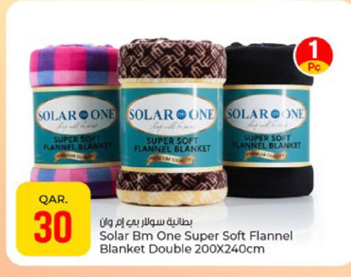 available at باريس هايبرماركت in قطر - أم صلال