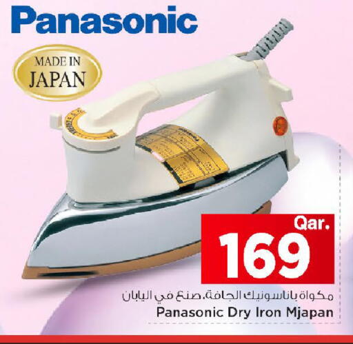 available at Mark & Save  in Qatar - Umm Salal