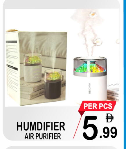 available at Gift Point in UAE - Dubai