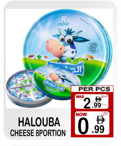 available at Gift Point in UAE - Dubai