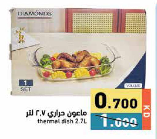 available at Ramez in Kuwait - Jahra Governorate
