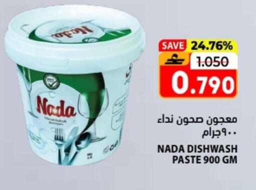 available at Ramez  in Oman - Salalah