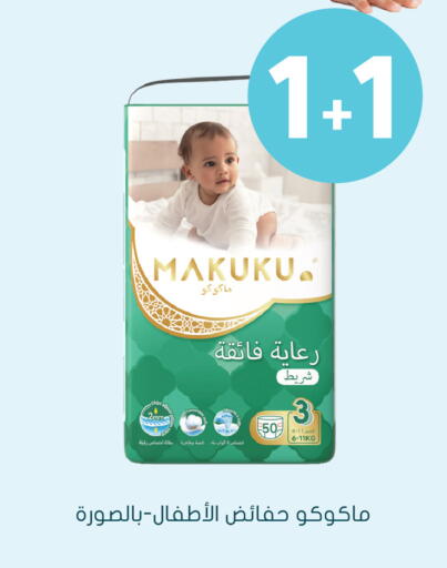available at  النهدي in مملكة العربية السعودية, السعودية, سعودية - الخفجي