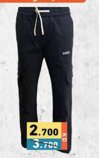 available at Ramez in Kuwait - Jahra Governorate