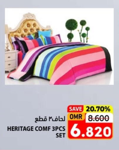 available at Ramez  in Oman - Muscat