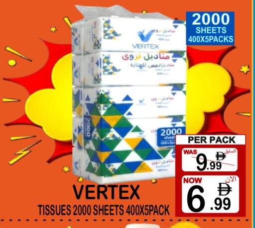 available at Gift Point in UAE - Dubai