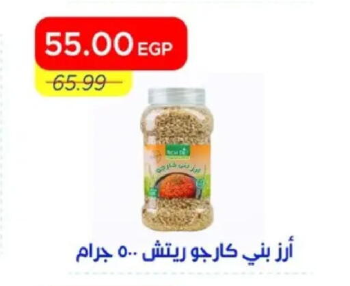 available at مترو ماركت in Egypt - القاهرة