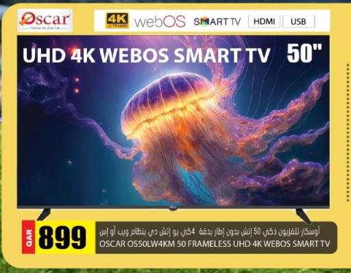 available at Grand Hypermarket in Qatar - Al Wakra