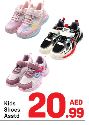 available at Day to Day Department Store in UAE - Dubai