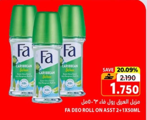 available at Ramez  in Oman - Salalah