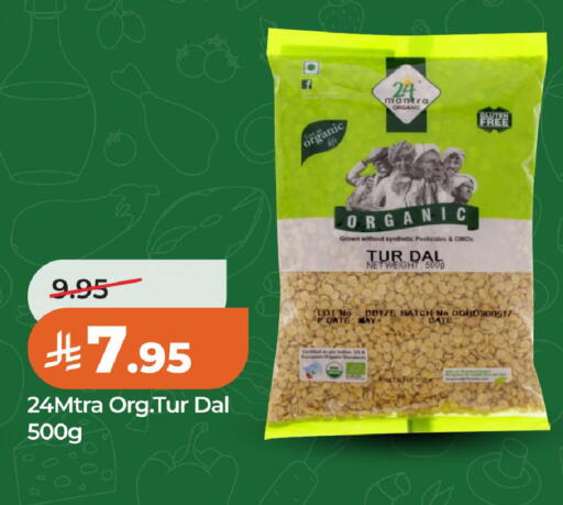 Date available at لولو هايبرماركت in مملكة العربية السعودية, السعودية, سعودية - الخبر‎