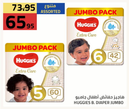 available at أسواق أسترا in مملكة العربية السعودية, السعودية, سعودية - تبوك