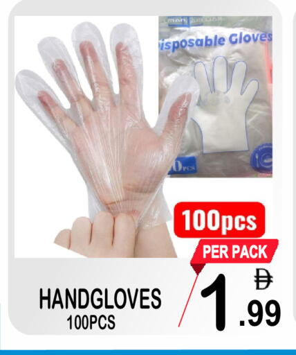 available at Gift Point in UAE - Dubai