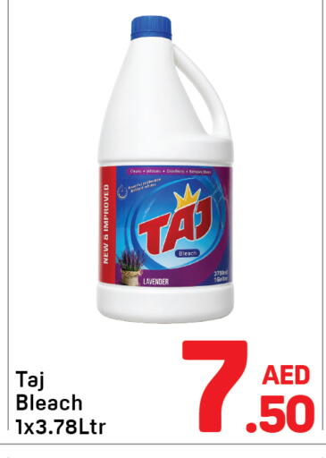 available at Day to Day Department Store in UAE - Dubai