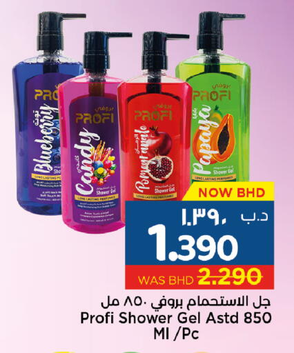 Blueberry BlueBerry Pomegranate Papaya available at نستو in البحرين