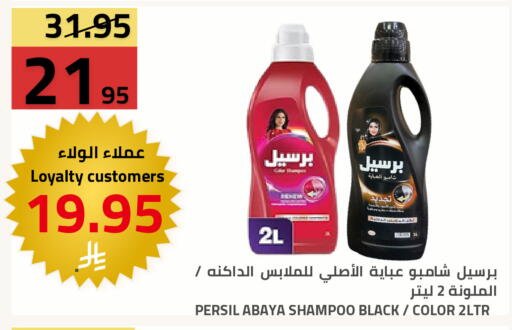 available at أسواق أسترا in مملكة العربية السعودية, السعودية, سعودية - تبوك