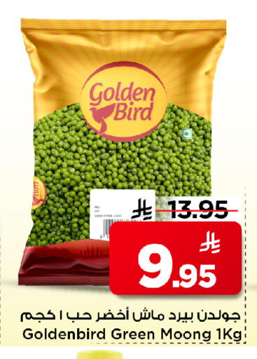 available at مارك & سيف in مملكة العربية السعودية, السعودية, سعودية - الخبر‎