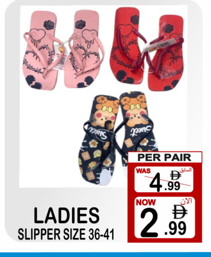 available at Gift Point in UAE - Dubai