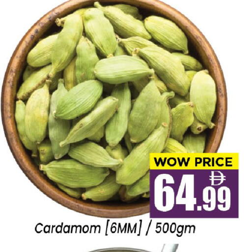 Cardamom available at نيومارت هايبرماركت in الإمارات العربية المتحدة , الامارات - الشارقة / عجمان