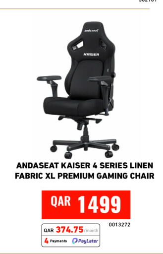 available at Digital Zone Trading in Qatar - Al-Shahaniya