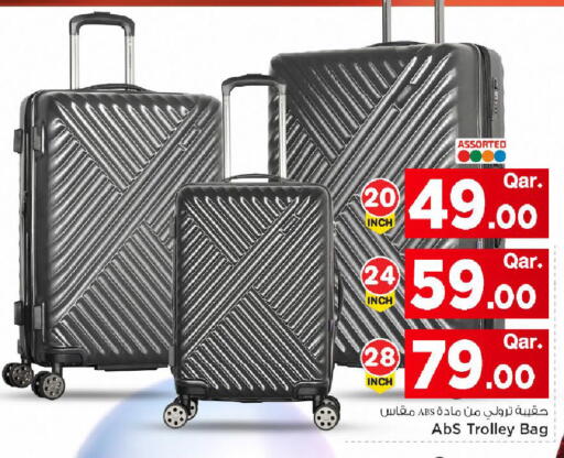 available at Mark & Save  in Qatar - Umm Salal