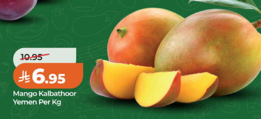 Mango from Yemen available at LULU Hypermarket in KSA, Saudi Arabia, Saudi - Al Khobar