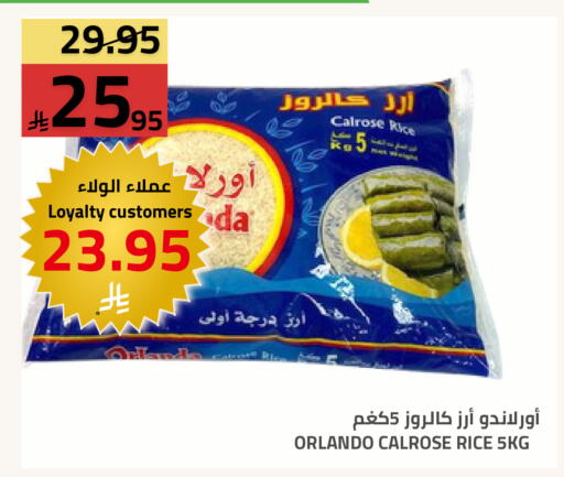 available at أسواق أسترا in مملكة العربية السعودية, السعودية, سعودية - تبوك