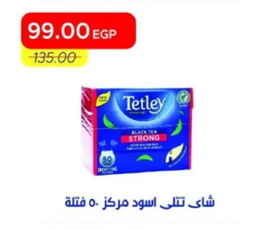 available at مترو ماركت in Egypt - القاهرة
