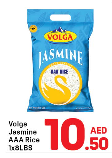 available at Day to Day Department Store in UAE - Dubai