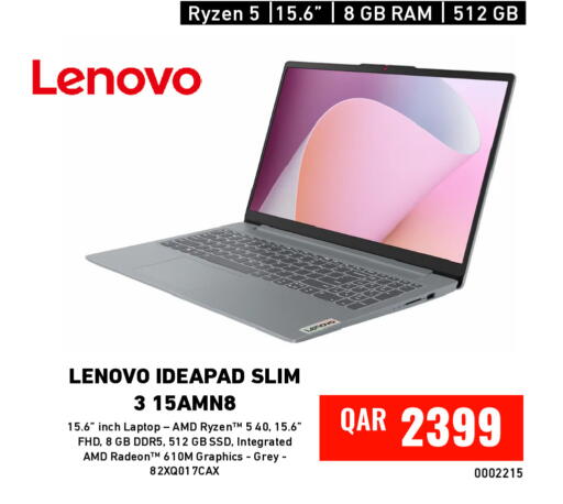 available at Digital Zone Trading in Qatar - Al-Shahaniya