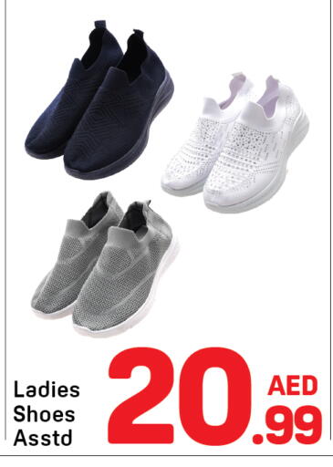 available at Day to Day Department Store in UAE - Dubai