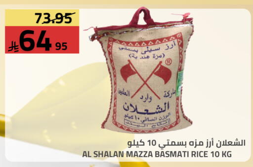 available at أسواق أسترا in مملكة العربية السعودية, السعودية, سعودية - تبوك