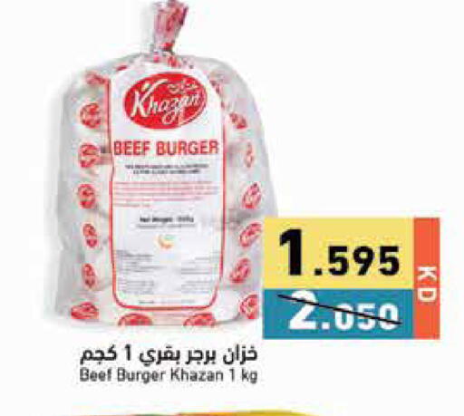 available at Ramez in Kuwait - Jahra Governorate