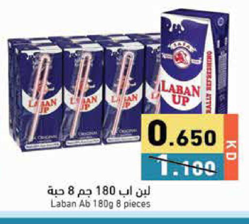 available at Ramez in Kuwait - Jahra Governorate