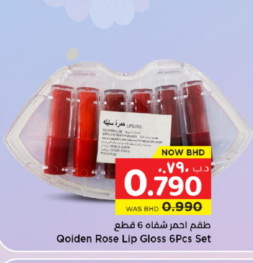 available at NESTO  in Bahrain