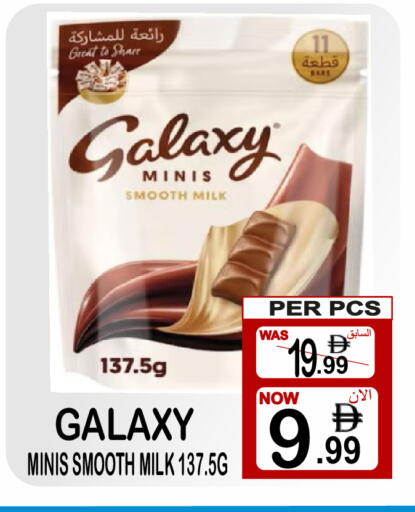 available at Gift Point in UAE - Dubai