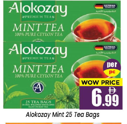 Mint available at نيومارت هايبرماركت in الإمارات العربية المتحدة , الامارات - الشارقة / عجمان