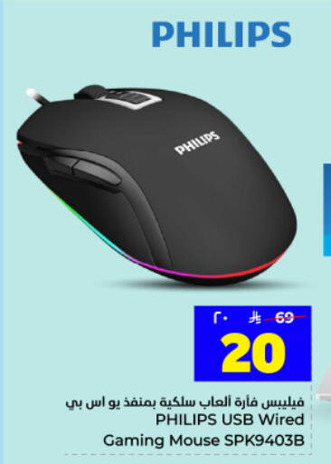 available at Hyper Al Wafa in KSA, Saudi Arabia, Saudi - Dammam