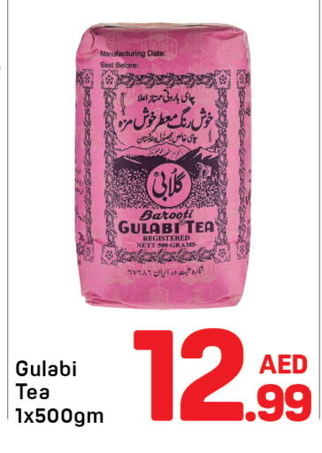 Date available at Day to Day Department Store in UAE - Dubai