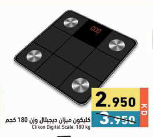 available at Ramez in Kuwait - Jahra Governorate